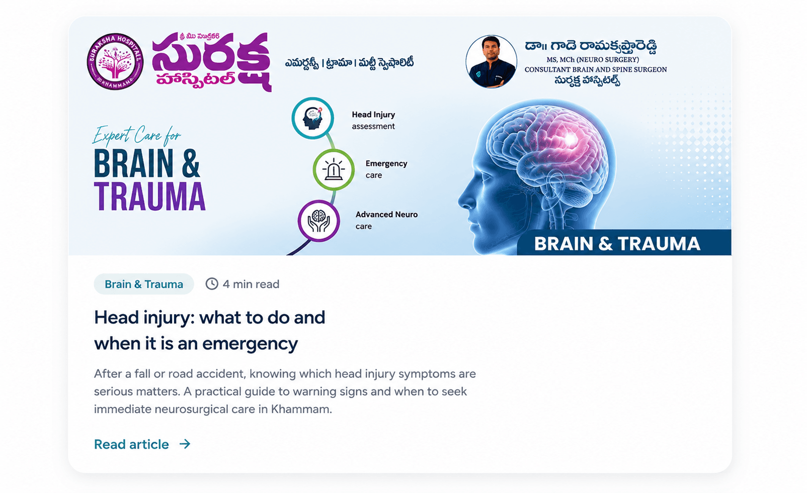 Suraksha Hospital — expert care for brain and trauma: head injury assessment, emergency care and advanced neuro care
