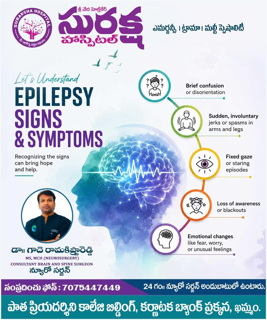 Bilingual patient education poster listing the signs and symptoms of epilepsy