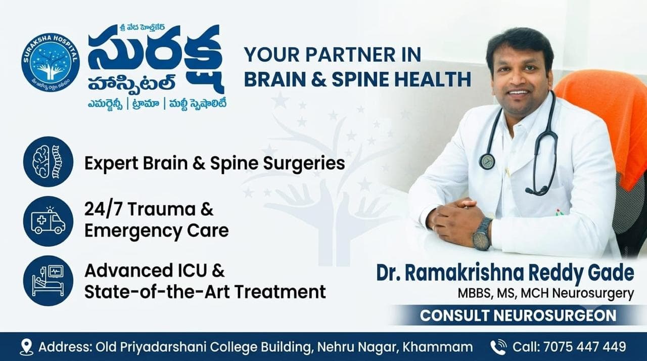 Suraksha Hospital — brain & spine surgery, 24/7 trauma and emergency care, advanced ICU